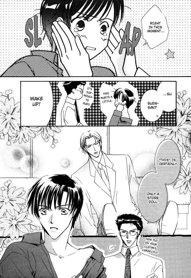 Private Prince (ASATO Eiri) Chapter 1.2 page 18 - Vol.1 Chapter 2 : Chapter 2