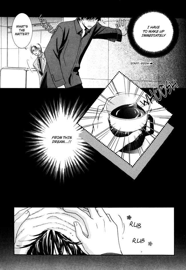 Private Prince (ASATO Eiri) Chapter 1.2 page 2 - Vol.1 Chapter 2 : Chapter 2