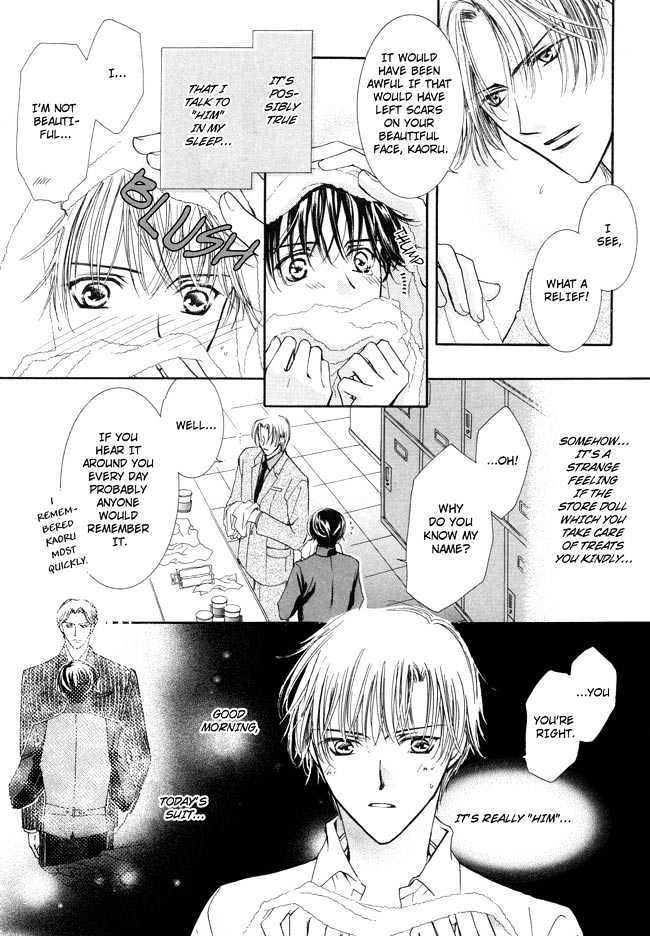 Private Prince (ASATO Eiri) Chapter 1.2 page 4 - Vol.1 Chapter 2 : Chapter 2