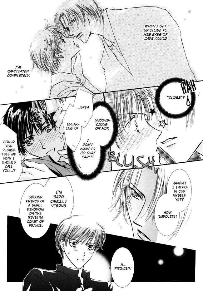 Private Prince (ASATO Eiri) Chapter 1.2 page 6 - Vol.1 Chapter 2 : Chapter 2