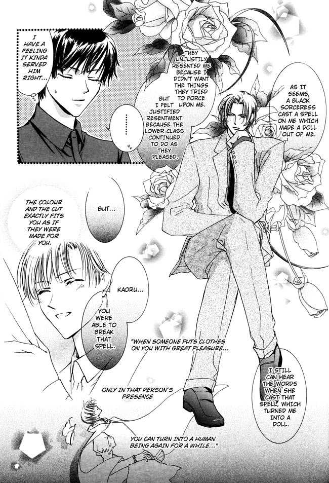 Private Prince (ASATO Eiri) Chapter 1.2 page 7 - Vol.1 Chapter 2 : Chapter 2