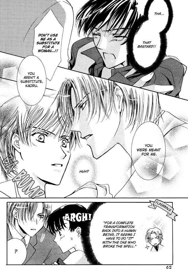 Private Prince (ASATO Eiri) Chapter 1.3 page 10 - Vol.1 Chapter 3 : Chapter 3