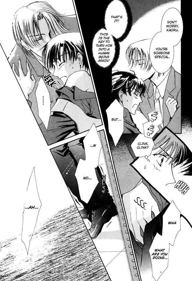 Private Prince (ASATO Eiri) Chapter 1.3 page 11 - Vol.1 Chapter 3 : Chapter 3