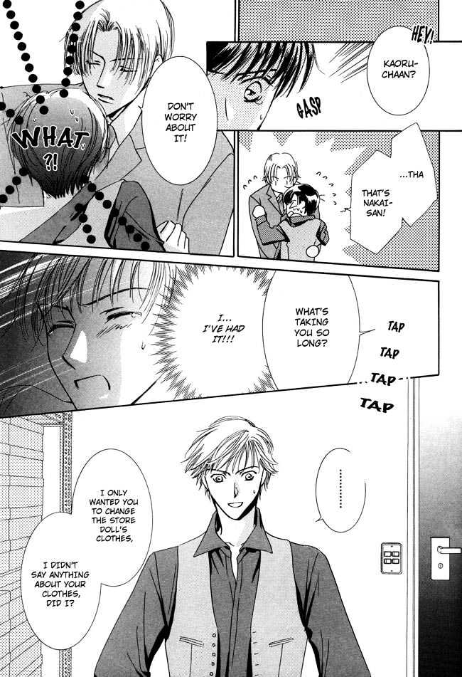 Private Prince (ASATO Eiri) Chapter 1.3 page 13 - Vol.1 Chapter 3 : Chapter 3