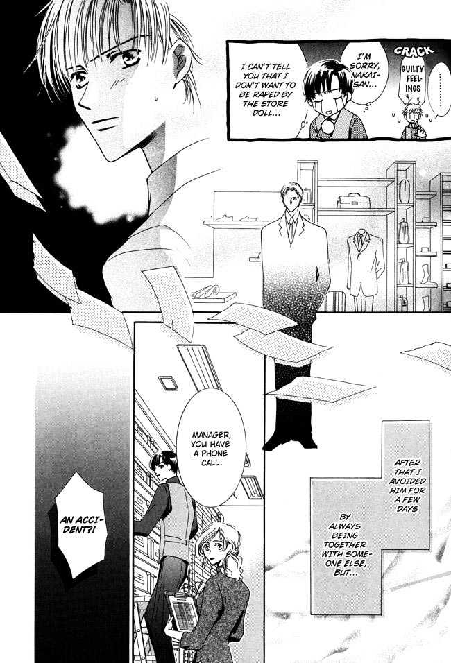 Private Prince (ASATO Eiri) Chapter 1.3 page 15 - Vol.1 Chapter 3 : Chapter 3