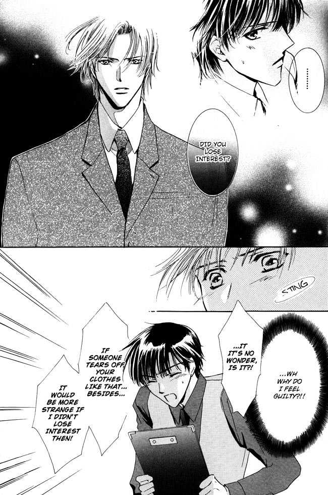 Private Prince (ASATO Eiri) Chapter 1.3 page 17 - Vol.1 Chapter 3 : Chapter 3