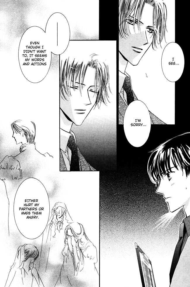 Private Prince (ASATO Eiri) Chapter 1.3 page 18 - Vol.1 Chapter 3 : Chapter 3