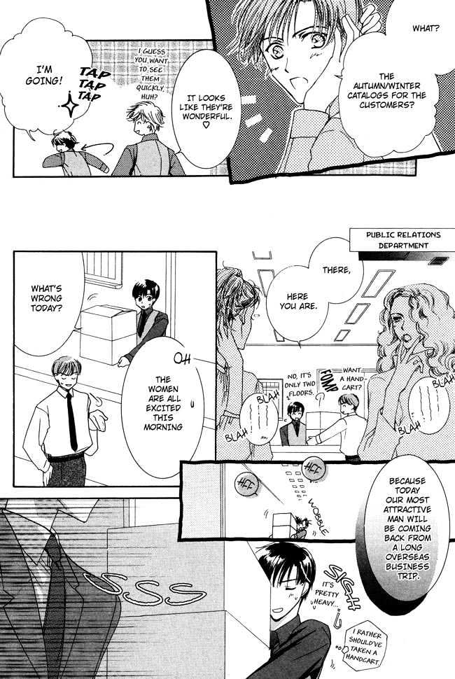 Private Prince (ASATO Eiri) Chapter 1.3 page 2 - Vol.1 Chapter 3 : Chapter 3