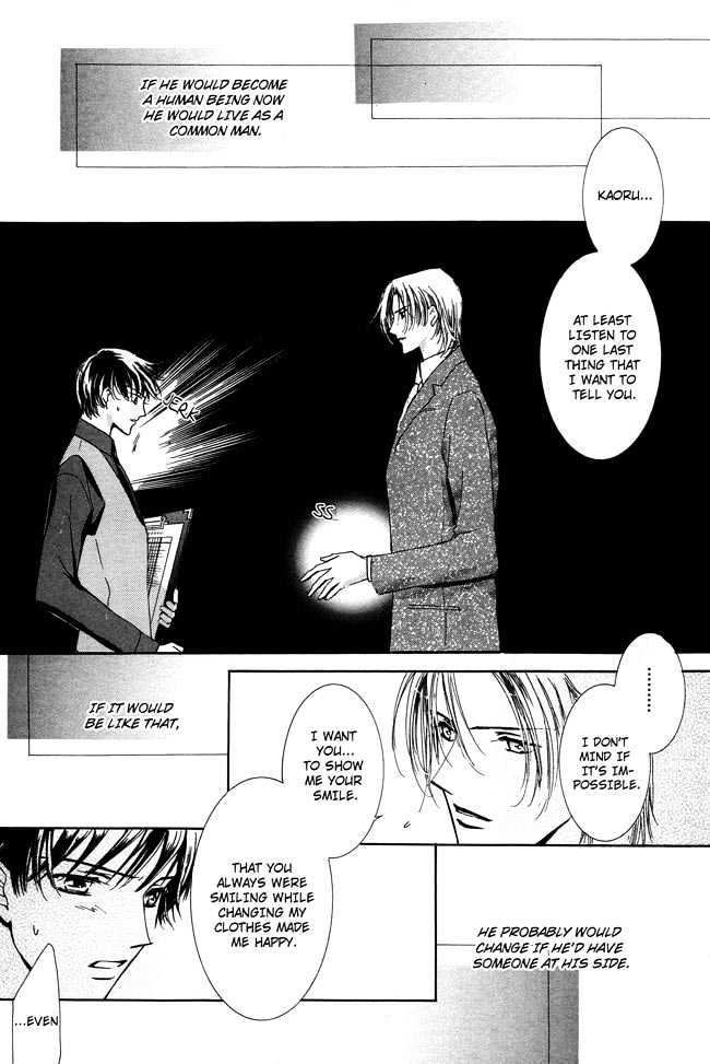Private Prince (ASATO Eiri) Chapter 1.3 page 20 - Vol.1 Chapter 3 : Chapter 3