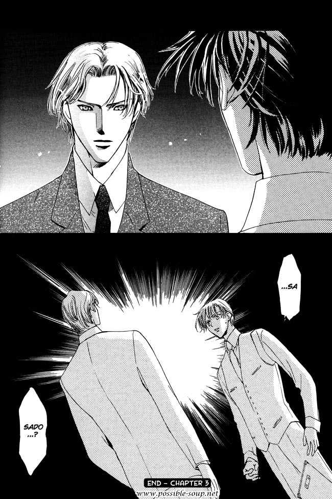 Private Prince (ASATO Eiri) Chapter 1.3 page 22 - Vol.1 Chapter 3 : Chapter 3