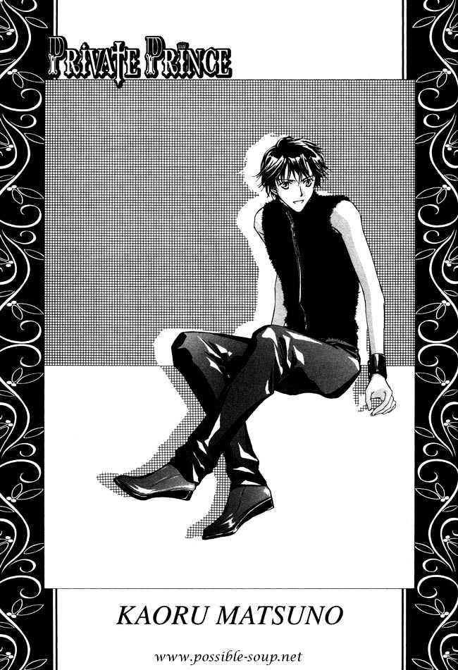 Private Prince (ASATO Eiri) Chapter 1.3 page 23 - Vol.1 Chapter 3 : Chapter 3
