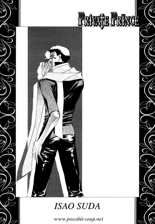 Private Prince (ASATO Eiri) Chapter 1.3 page 24 - Vol.1 Chapter 3 : Chapter 3