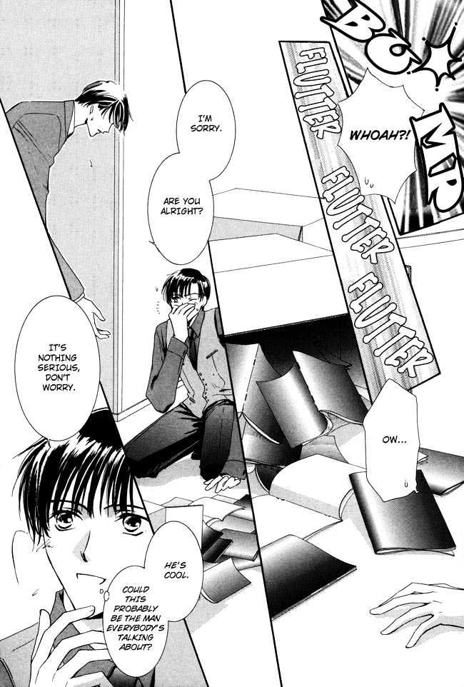 Private Prince (ASATO Eiri) Chapter 1.3 page 3 - Vol.1 Chapter 3 : Chapter 3