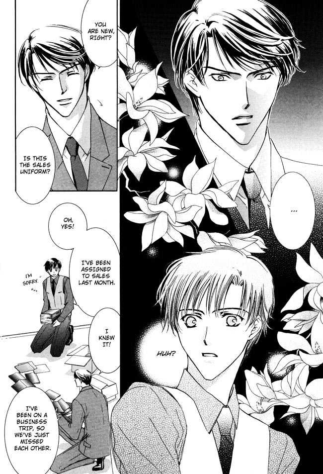 Private Prince (ASATO Eiri) Chapter 1.3 page 4 - Vol.1 Chapter 3 : Chapter 3