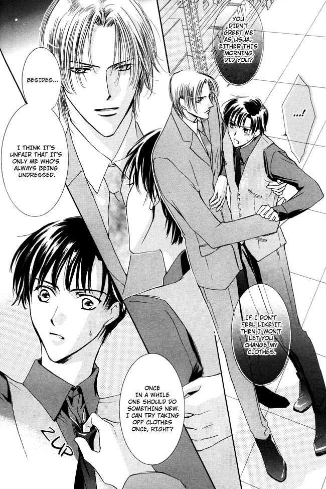 Private Prince (ASATO Eiri) Chapter 1.3 page 8 - Vol.1 Chapter 3 : Chapter 3