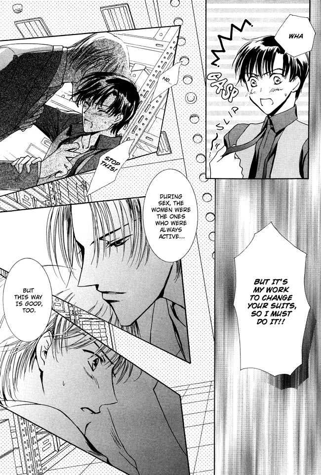 Private Prince (ASATO Eiri) Chapter 1.3 page 9 - Vol.1 Chapter 3 : Chapter 3