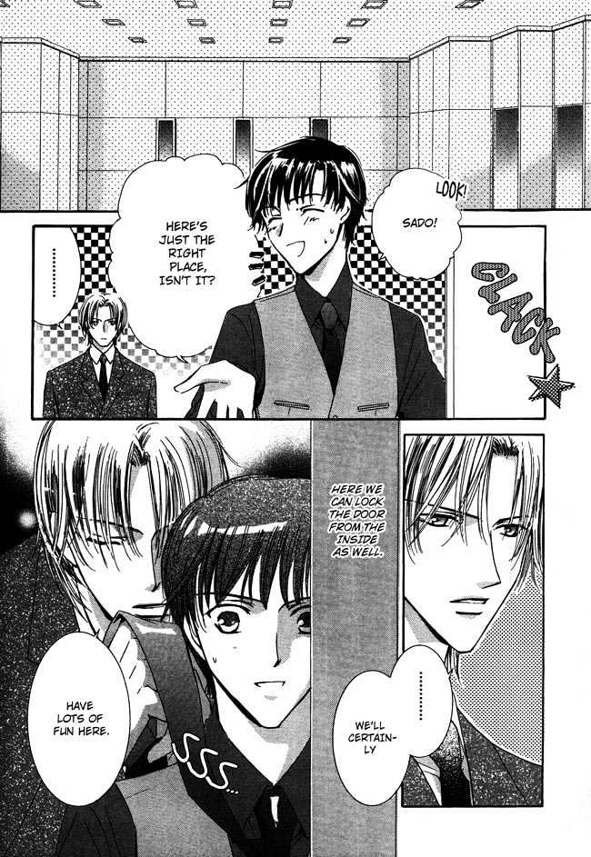 Private Prince (ASATO Eiri) Chapter 1.4 page 10 - Vol.1 Chapter 4 : Chapter 4
