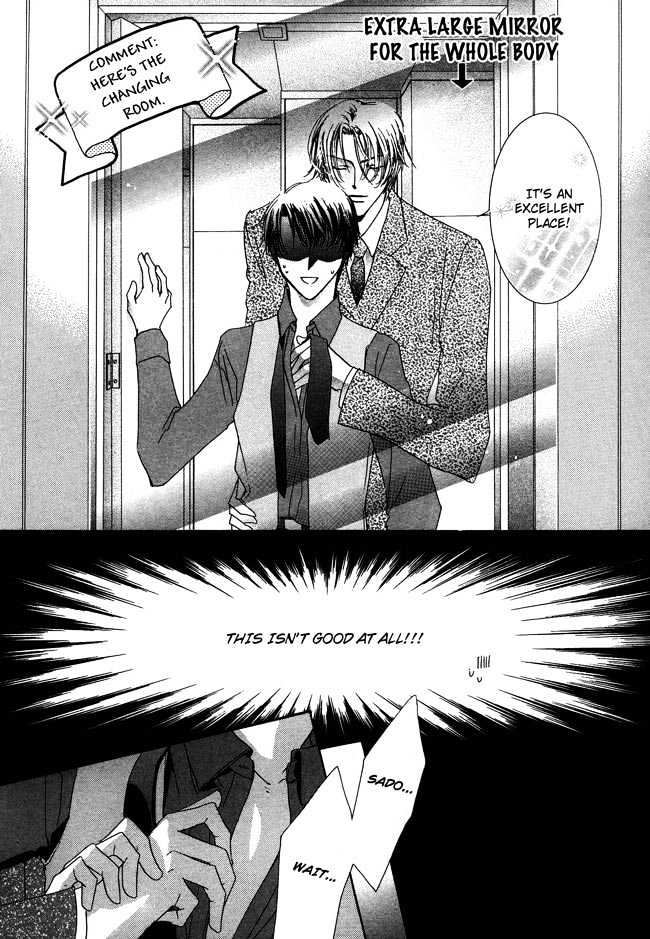 Private Prince (ASATO Eiri) Chapter 1.4 page 11 - Vol.1 Chapter 4 : Chapter 4