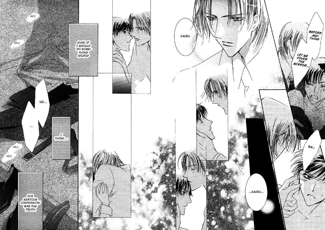 Private Prince (ASATO Eiri) Chapter 1.4 page 12 - Vol.1 Chapter 4 : Chapter 4