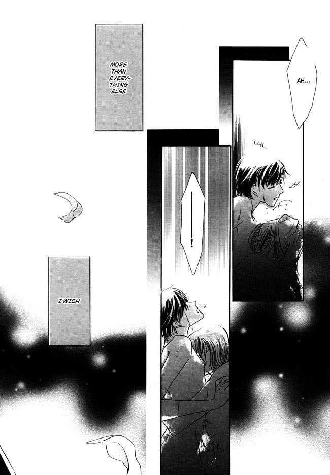 Private Prince (ASATO Eiri) Chapter 1.4 page 13 - Vol.1 Chapter 4 : Chapter 4