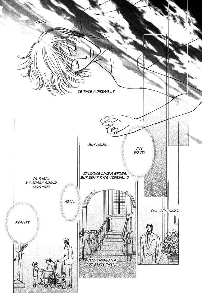 Private Prince (ASATO Eiri) Chapter 1.4 page 15 - Vol.1 Chapter 4 : Chapter 4
