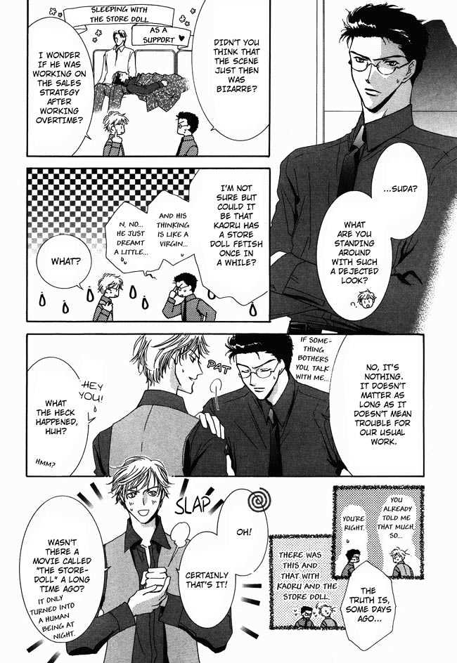 Private Prince (ASATO Eiri) Chapter 1.4 page 19 - Vol.1 Chapter 4 : Chapter 4