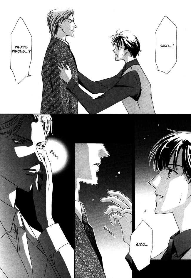 Private Prince (ASATO Eiri) Chapter 1.4 page 2 - Vol.1 Chapter 4 : Chapter 4