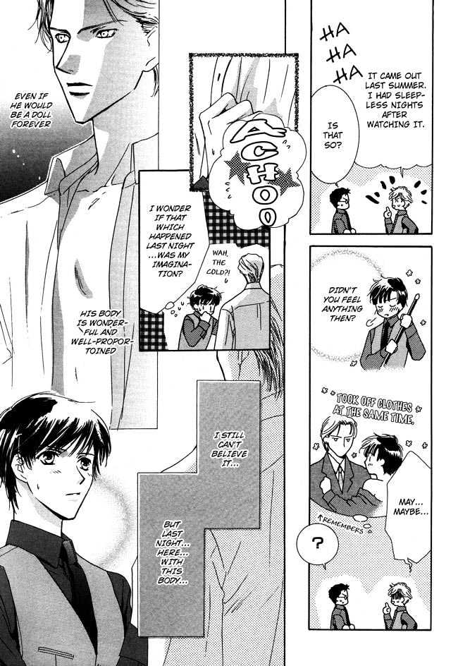 Private Prince (ASATO Eiri) Chapter 1.4 page 20 - Vol.1 Chapter 4 : Chapter 4