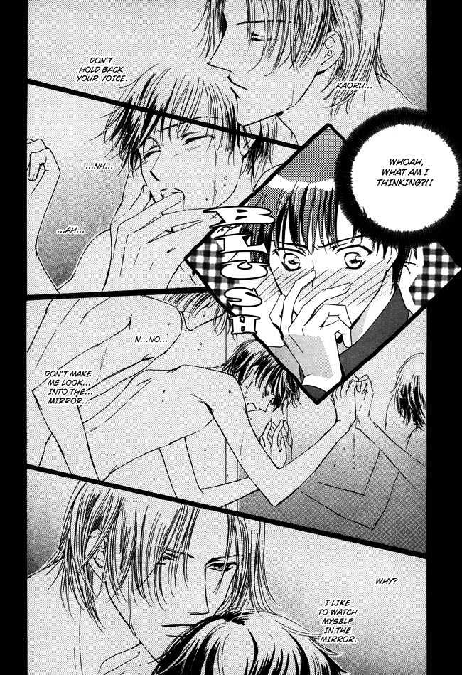 Private Prince (ASATO Eiri) Chapter 1.4 page 21 - Vol.1 Chapter 4 : Chapter 4