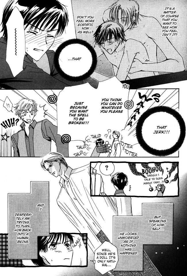 Private Prince (ASATO Eiri) Chapter 1.4 page 22 - Vol.1 Chapter 4 : Chapter 4