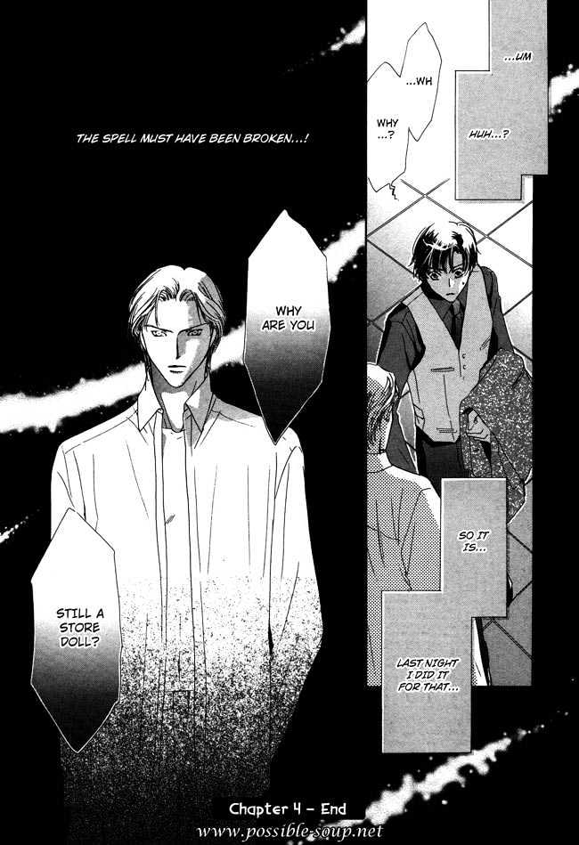 Private Prince (ASATO Eiri) Chapter 1.4 page 23 - Vol.1 Chapter 4 : Chapter 4