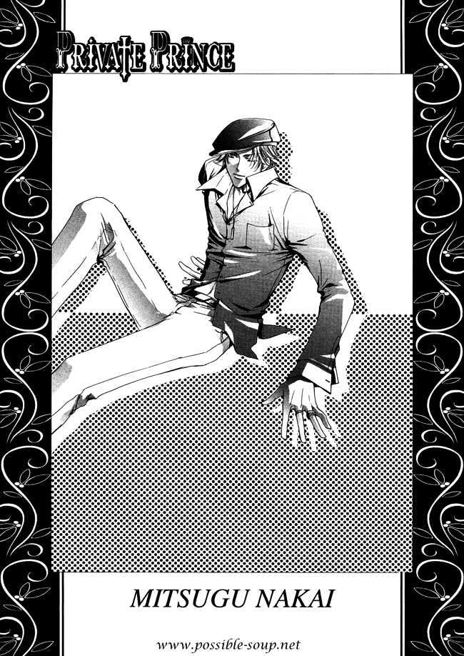 Private Prince (ASATO Eiri) Chapter 1.4 page 24 - Vol.1 Chapter 4 : Chapter 4