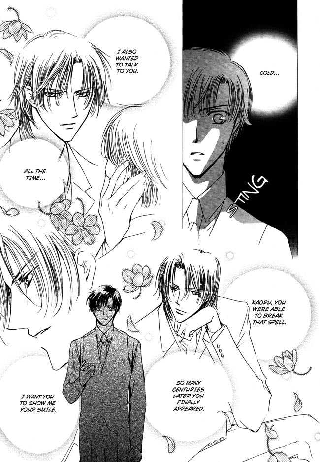 Private Prince (ASATO Eiri) Chapter 1.4 page 3 - Vol.1 Chapter 4 : Chapter 4