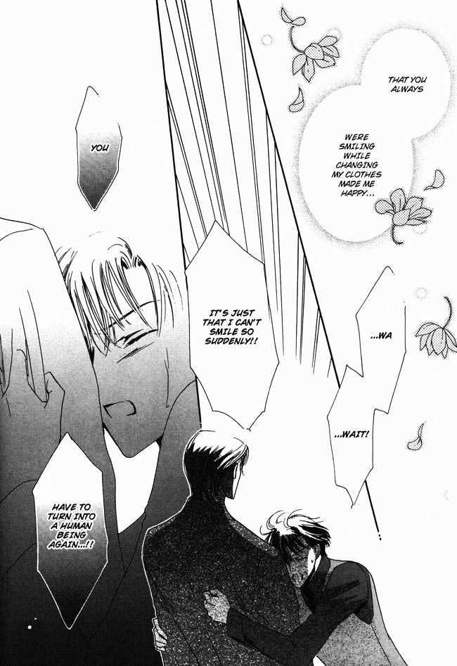 Private Prince (ASATO Eiri) Chapter 1.4 page 4 - Vol.1 Chapter 4 : Chapter 4