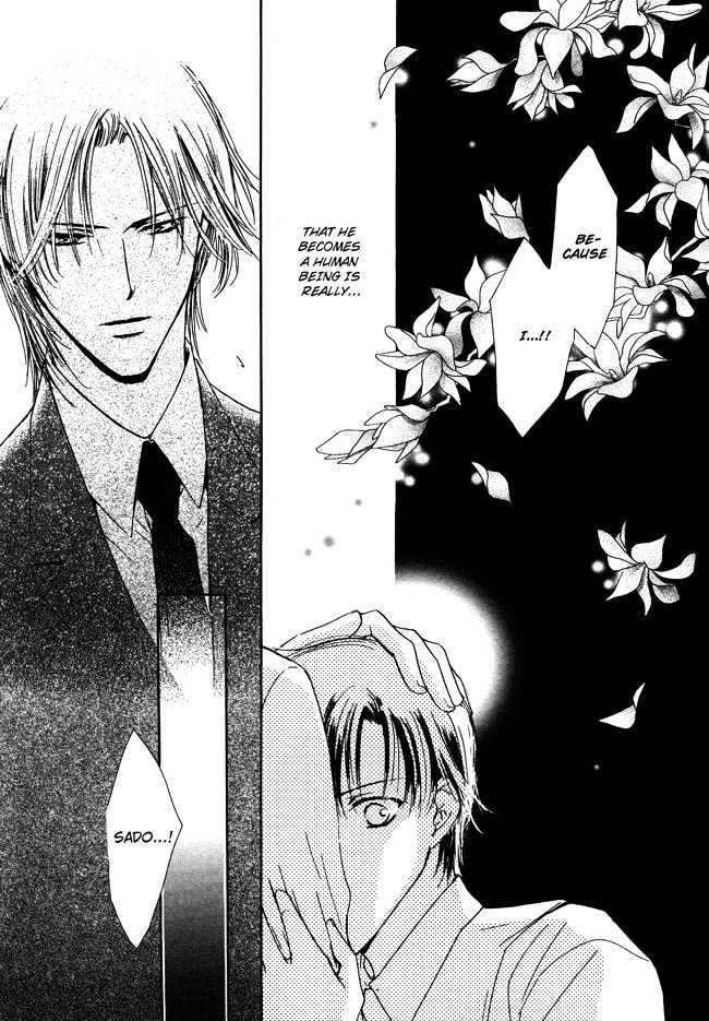 Private Prince (ASATO Eiri) Chapter 1.4 page 5 - Vol.1 Chapter 4 : Chapter 4