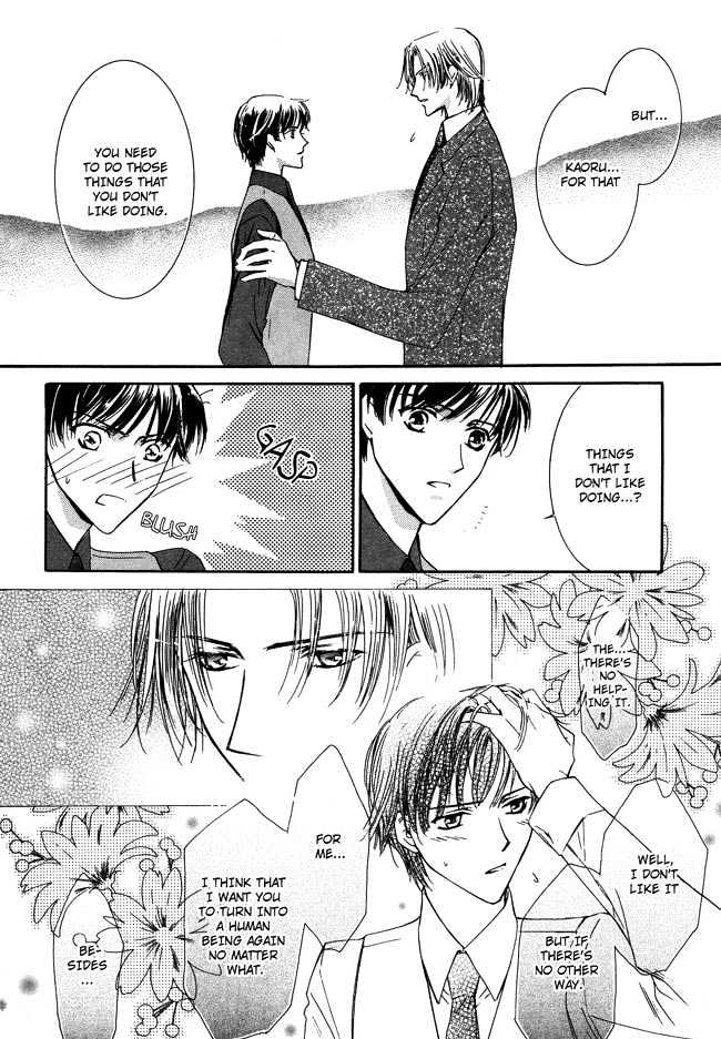 Private Prince (ASATO Eiri) Chapter 1.4 page 6 - Vol.1 Chapter 4 : Chapter 4