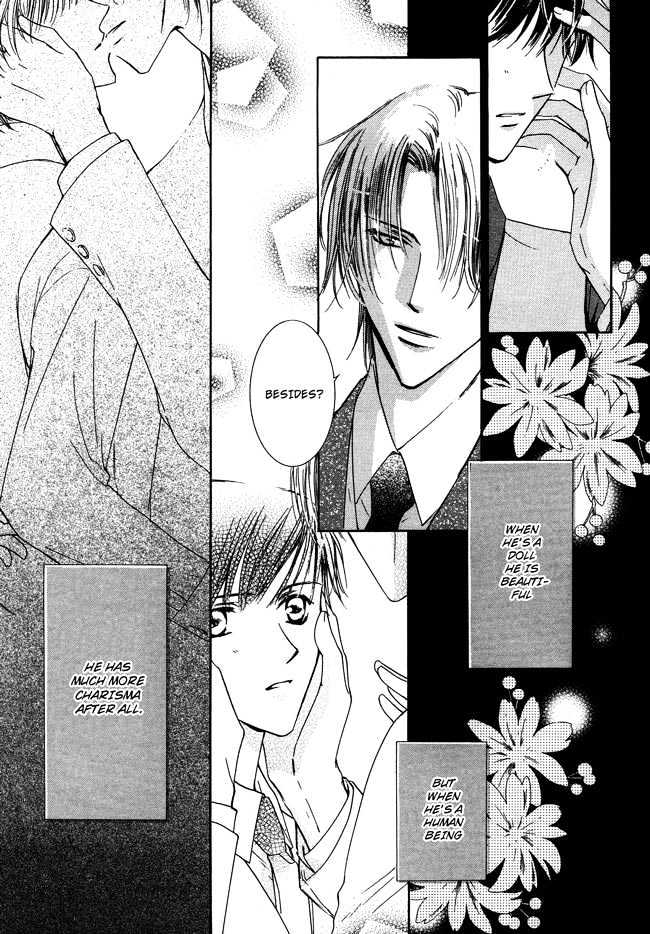 Private Prince (ASATO Eiri) Chapter 1.4 page 7 - Vol.1 Chapter 4 : Chapter 4
