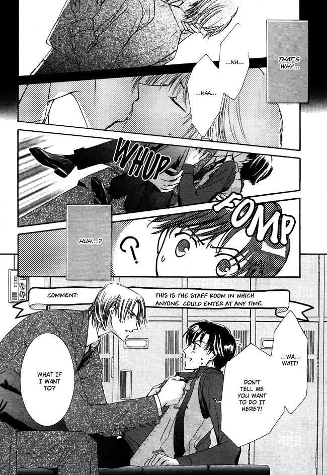 Private Prince (ASATO Eiri) Chapter 1.4 page 8 - Vol.1 Chapter 4 : Chapter 4