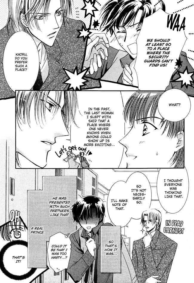 Private Prince (ASATO Eiri) Chapter 1.4 page 9 - Vol.1 Chapter 4 : Chapter 4