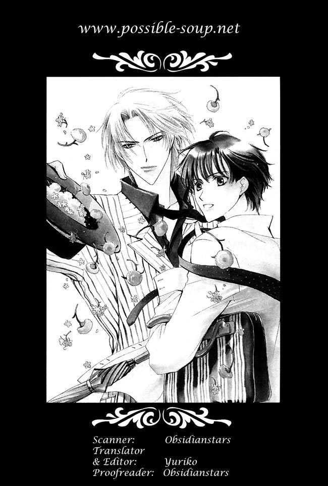 Private Prince (ASATO Eiri) Chapter 1.6 page 1 - Vol.1 Chapter 6 : Chapter 6