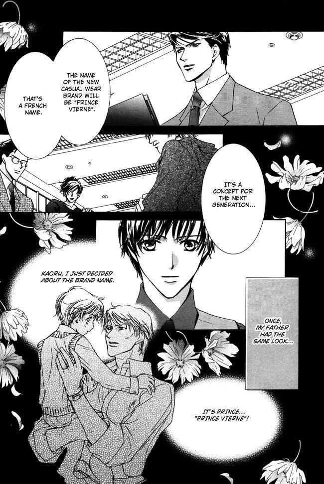 Private Prince (ASATO Eiri) Chapter 1.6 page 10 - Vol.1 Chapter 6 : Chapter 6