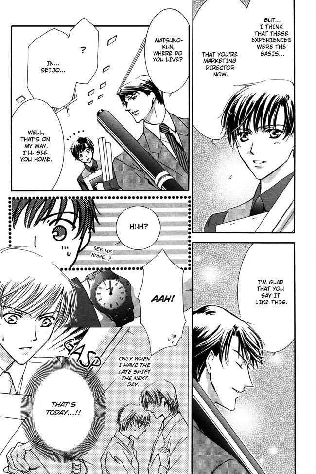 Private Prince (ASATO Eiri) Chapter 1.6 page 12 - Vol.1 Chapter 6 : Chapter 6