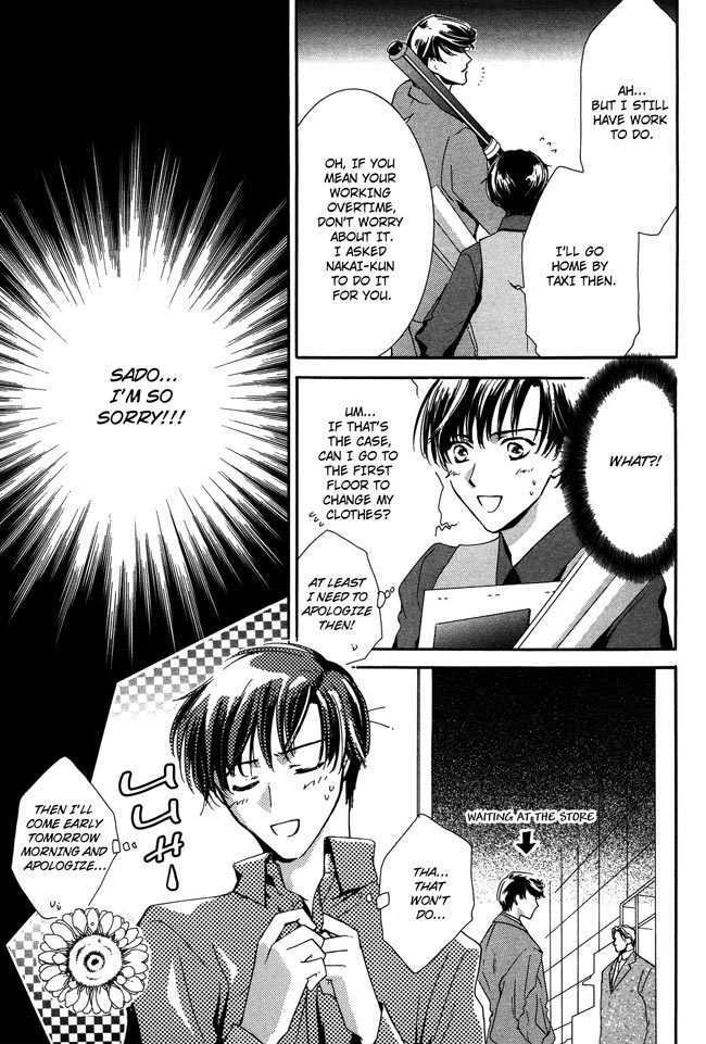 Private Prince (ASATO Eiri) Chapter 1.6 page 13 - Vol.1 Chapter 6 : Chapter 6