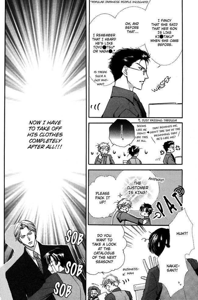 Private Prince (ASATO Eiri) Chapter 1.6 page 16 - Vol.1 Chapter 6 : Chapter 6