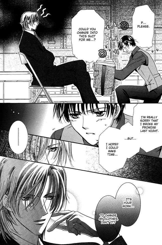 Private Prince (ASATO Eiri) Chapter 1.6 page 18 - Vol.1 Chapter 6 : Chapter 6