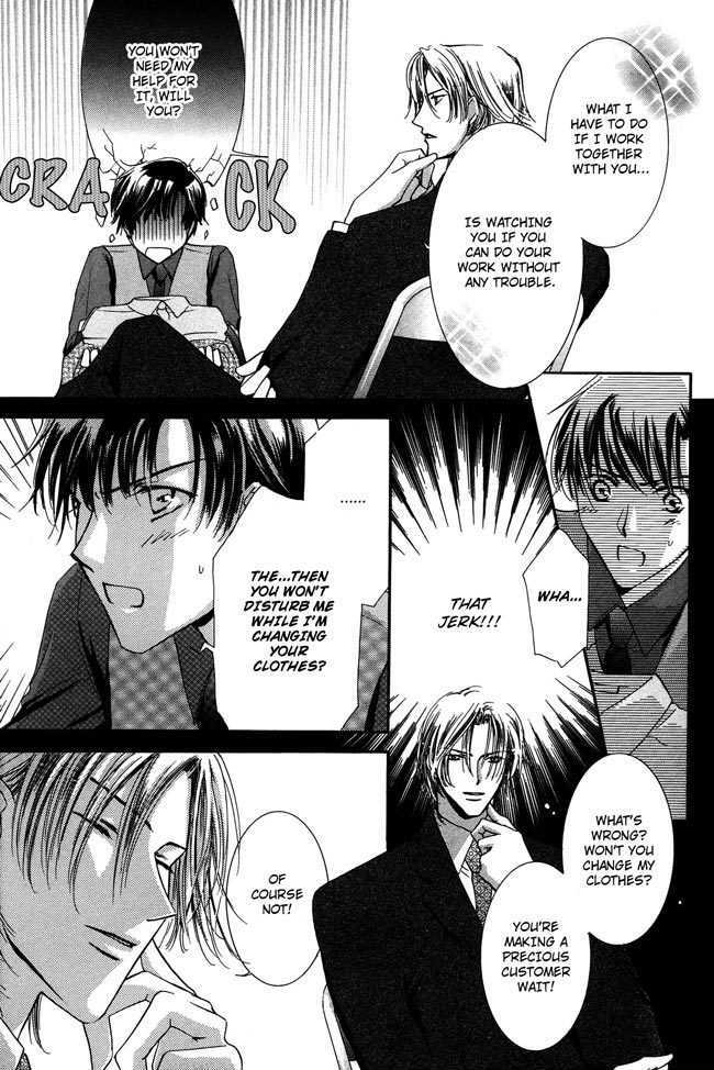Private Prince (ASATO Eiri) Chapter 1.6 page 19 - Vol.1 Chapter 6 : Chapter 6
