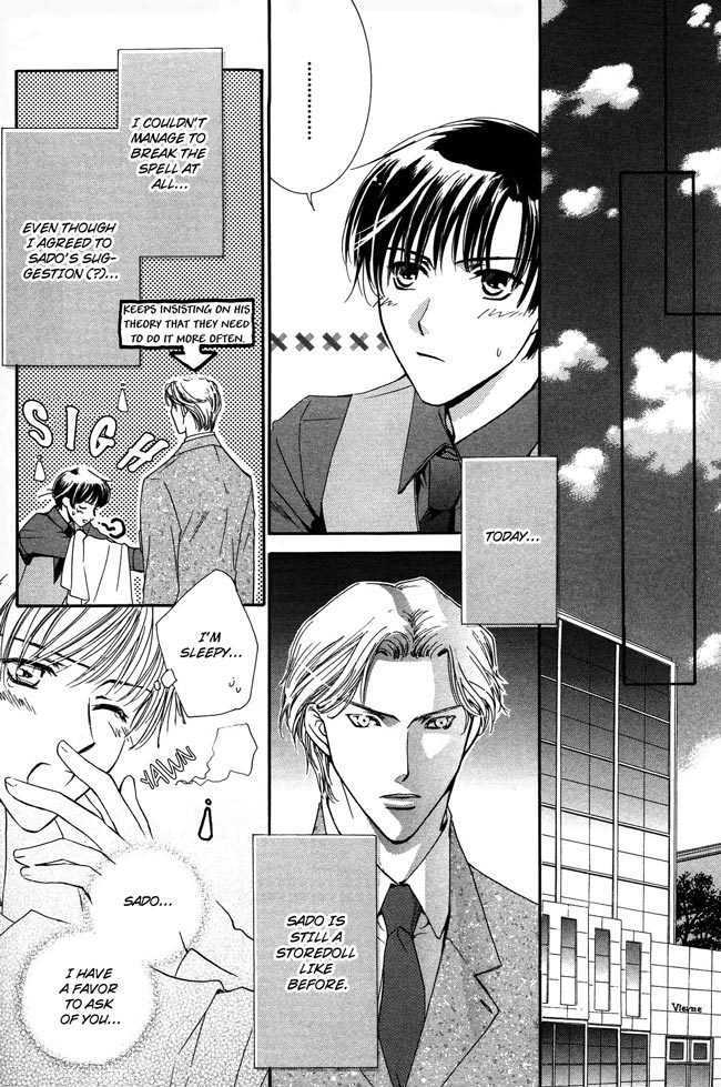 Private Prince (ASATO Eiri) Chapter 1.6 page 2 - Vol.1 Chapter 6 : Chapter 6