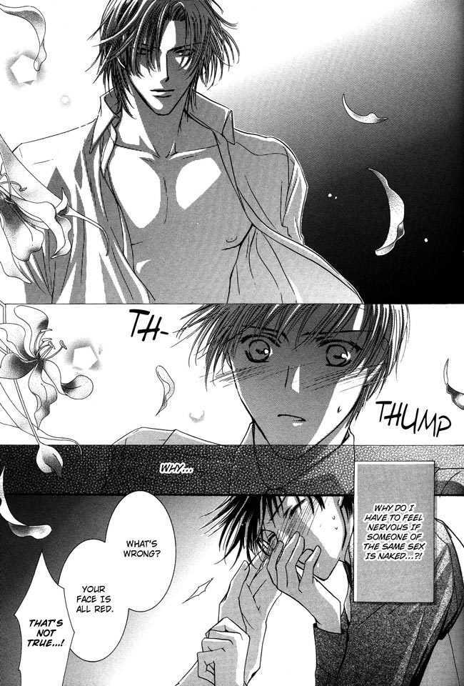 Private Prince (ASATO Eiri) Chapter 1.6 page 21 - Vol.1 Chapter 6 : Chapter 6