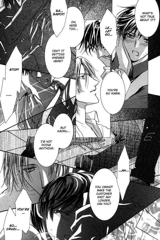 Private Prince (ASATO Eiri) Chapter 1.6 page 22 - Vol.1 Chapter 6 : Chapter 6