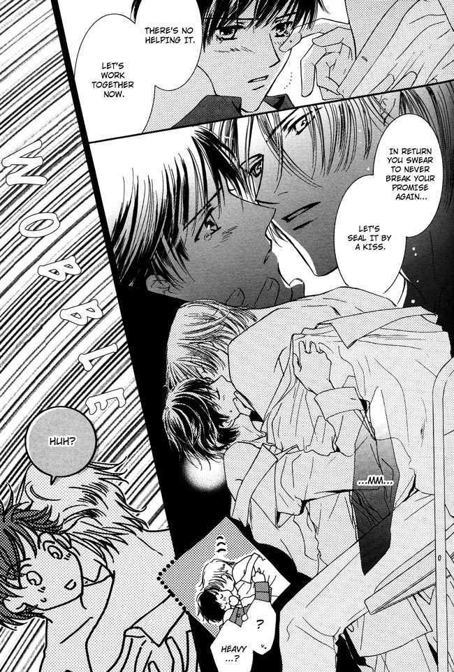 Private Prince (ASATO Eiri) Chapter 1.6 page 23 - Vol.1 Chapter 6 : Chapter 6